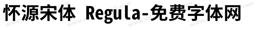 怀源宋体 Regula字体转换